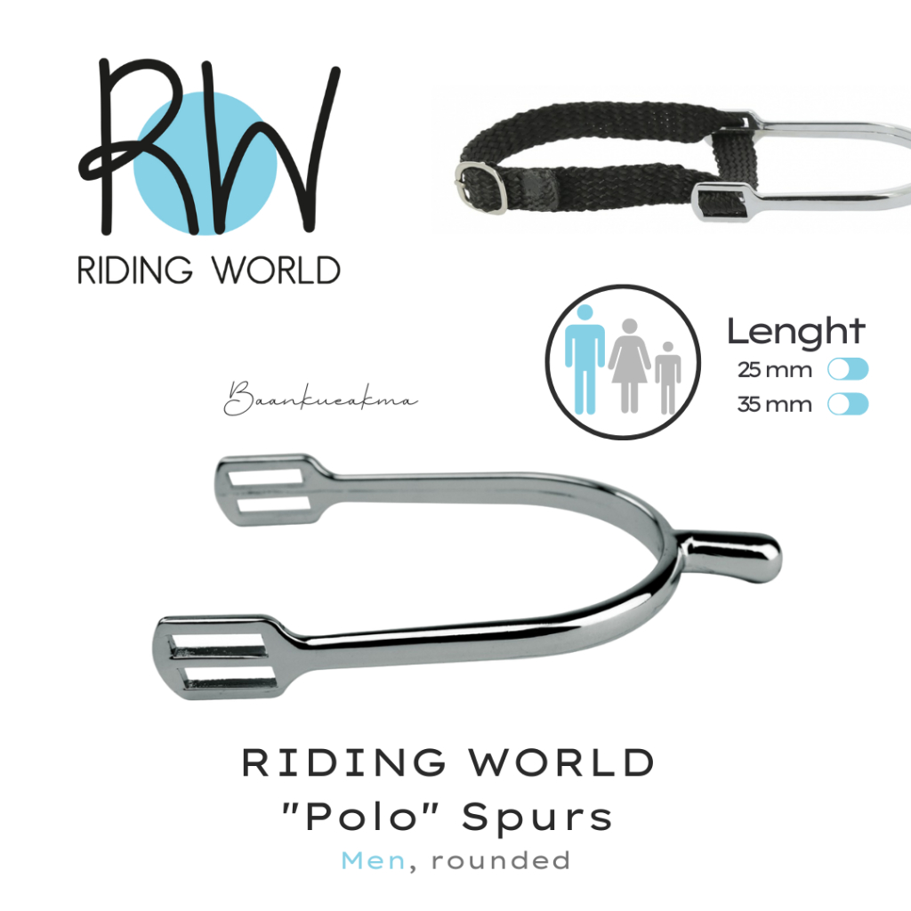 สเปอร์ขี่ม้า จากแบรนด์ RIDING WORLD มาพร้อมสายไนลอน