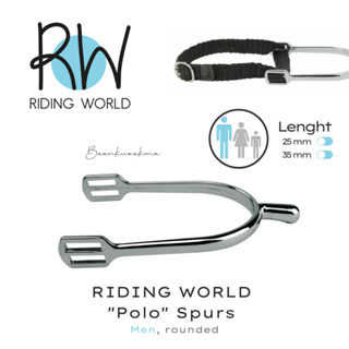 สเปอร์ขี่ม้า จากแบรนด์ RIDING WORLD  มาพร้อมสายไนลอน