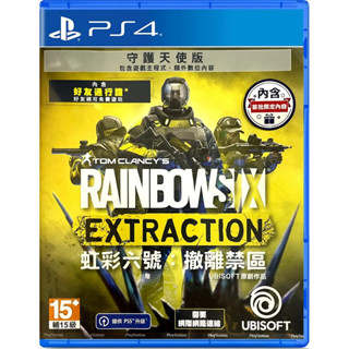 [Game] PS4 Tom Clancys Rainbow Six Extraction [Guardian Edition] (Zone3 ปกไทยรองรับภาษาไทย)