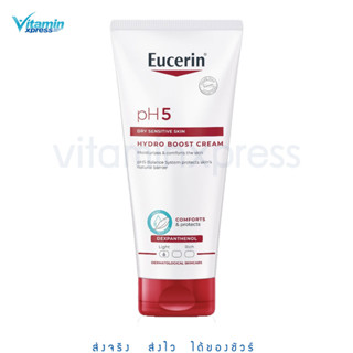 EXP 12/25 Eucerin pH5 Dry Sensitive Skin Hydro Boost Cream เจลครีมสูตรเข้มข้น เนื้อบางเบา 200ml ยูเซอริน