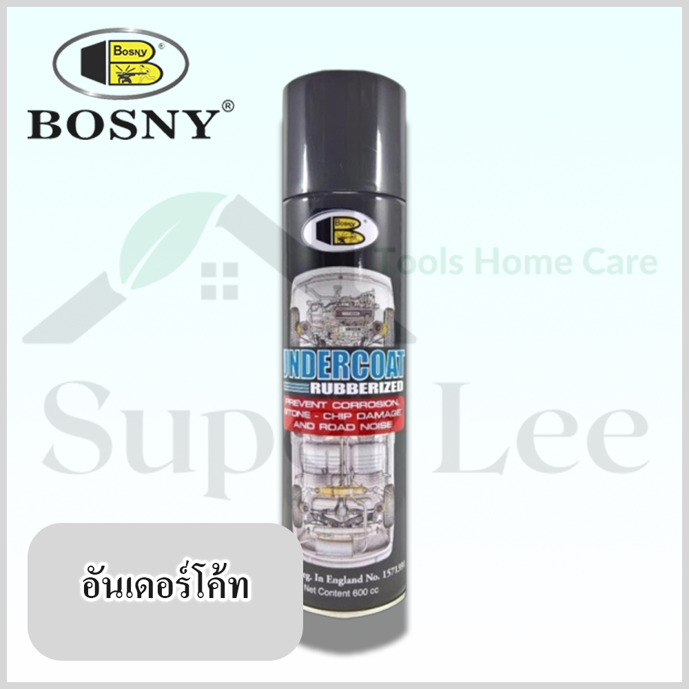 BOSNY UNDERCOAT สเปรย์อันเดอร์โค้ท กันสนิม ขนาด 600ML