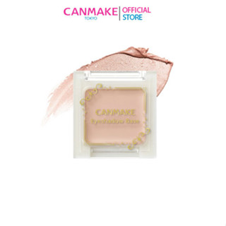 Canmake Eyeshadow Base​ อายแชโดว์เบสเปลือกตา (เนื้อมุก)