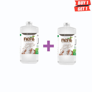 Nent 100 แถมฟรี 100 ml. ได้เท่ากับ 200 ml. น้ำมันมะพร้าวสกัดเย็น