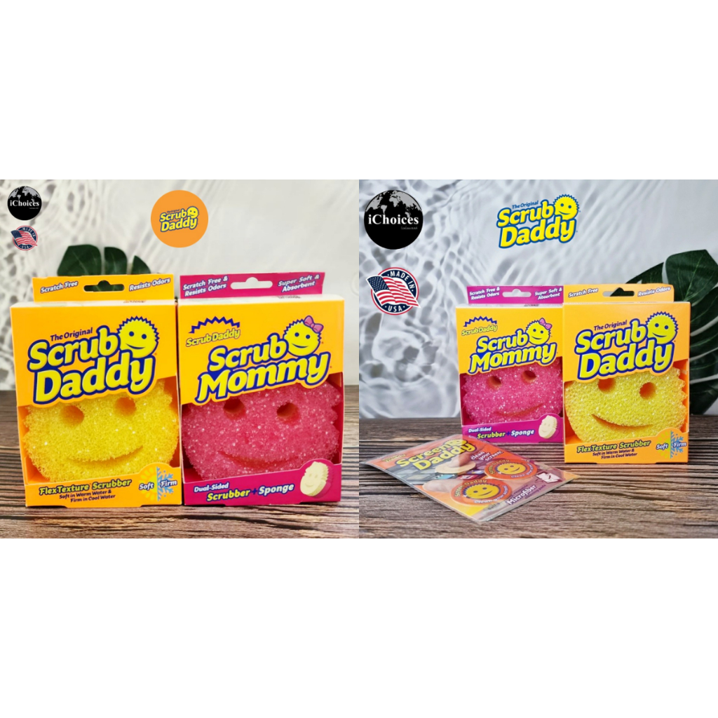 ชุดทำความสะอาดอเนกประสงค์ ฟองน้ำ+ที่เช็ดหน้าจอ Scrub Daddy® Scrub Daddy, Scrub Mommy, Screen Daddy, 
