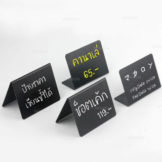 ป้ายราคา เขียนซ้ำได้ ลบได้ ป้ายพลาสติก ชุด3อัน พร้อมปากกามาร…