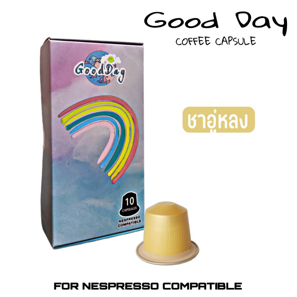 ชาแคปซูล  มีให้เลือก 5 รสชาติ สำหรับเครื่องระบบ Nespresso เท่านั้น(1 กล่อง 10 แคปซูล) - รูปที่ 5