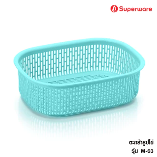 Srithai Superware ตะกร้าอเนกประสงค์รูปไข่แบบเตี้ย ตะกร้าพลาสติกทรงรี ตะกร้าใส่ของ/ใส่ผ้า/อุปกรณ์อื่นๆ รุ่น M-63