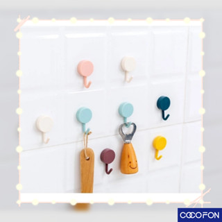 #CC36 Colorful storage hook (O) 1 ชิ้น ตะขอแขวนติดผนัง ตะขอแขวน ตะขอหลากสี รูปตัว O (โอ)