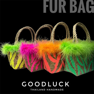 กระเป๋าสาน กระเป๋าขนbag fur กระเป๋ากระจูด กระเป๋านีออน ลายเพ้นนีออน สะท้อนไฟ