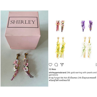 Kept Unused Shirley Gems Earrings มีตำหนิ แท้💯