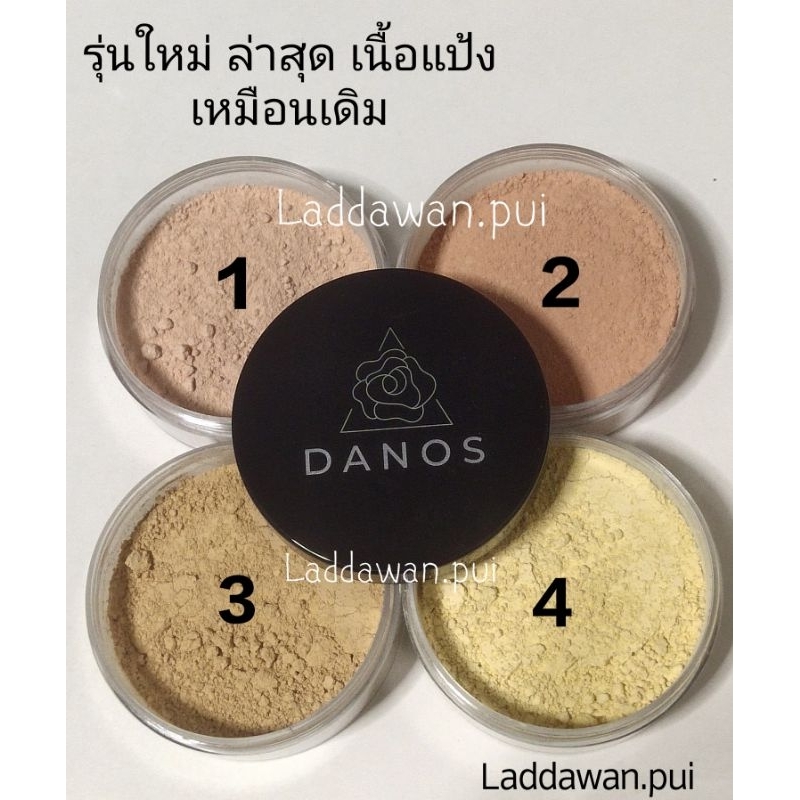 ดานอสแป้งฝุ่น🔥Danos Loose Powder🔥   สำหรับแต่งหน้า ลิเก นางงาม พริตตี้  เนื้อแป้ง บางเบาเป็นธรรมชาติ