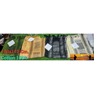 ผ้าซีมัค Shemagh ผ้าพันคอ ผ้าโพกหัว เนื้อCotton 100%