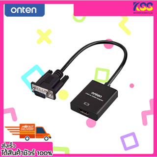 สายต่อสัญญาณภาพ ONTEN OTN-5138S VGA to HDMI Adapter with Audio เปิดบิลใบกำกับภาษีได้ พร้อมส่ง