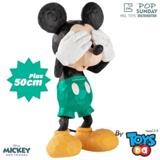 MGL Disney POP SUNDAY Vintage Green Mickey 50 cm