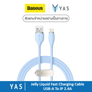 Baseus | สายชาร์จUSB Jelly Liquid Silica Gel Fast Charging Data Cable | iP 2.4A 1.2m | รับประกัน 2 ปี