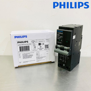 PHILIPS LeafStyle เมนกันดูด RCBO 2P 50A 63A 10kA 30mA