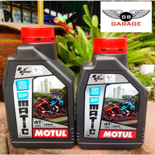 น้ำมันเครื่อง MOTUL GP MATIC 4T ความหนืด 10W-40 มี 2 ขนาด 0.8L. และ 1 L. มีน้ำมันเฟืองท้ายให้เลือกซื้อเพิ่มด้วยนะครับ