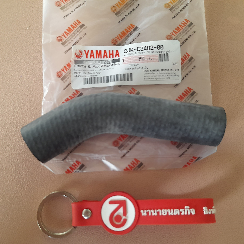 ท่อยางหม้อน้ำ VR / TZR / TZM ต้องเลือกขนาด แท้ yamaha 2JK-E2481-00 2JK-E2482-00 - รูปที่ 4