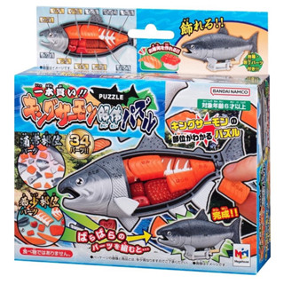 Kaitai King Salmon Puzzle จากค่าย Megahouse