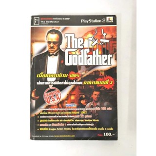 บทสรุปเกมส์ หนังสือเกมส์ คู่มือเกมส์ สูตรเกมส์ เฉลยเกมส์ the godfather