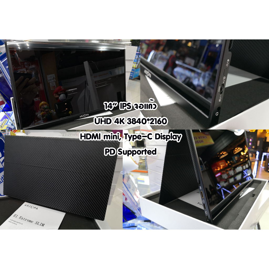 [พร้อมส่ง ทันที]ARZOPA Mobile Monitor Portable จอพกพา รองรับทั้ง Nintendo Switch, PS5, PS4 & PC