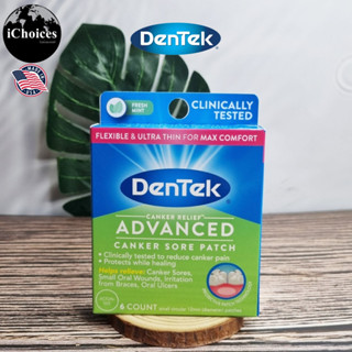 [DenTek] Advanced Canker Sore Patch 12 mm, Fresh Mint 6 Count แผ่นแปะแผลร้อนใน แผ่นแปะร้อนใน ภายในปาก ปากนกกระจอก