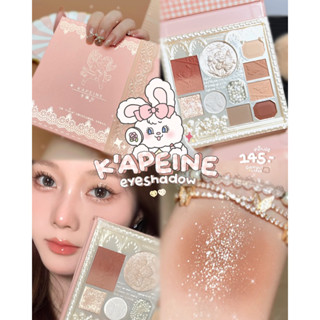 ｡ ◜ อายแชโดว์คิวปิดชมพู KAPEINE eyeshadow