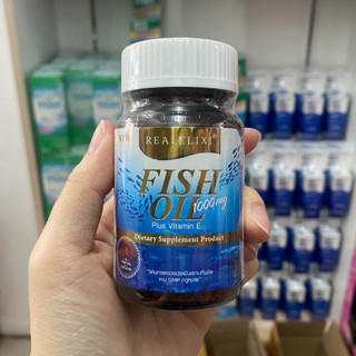 Real Elixir Fish Oil 1000 mg - เรียล อิลิคเซอร์ น้ำมันปลา บำรุงสมอง แก้ปวดข้อ ยาบำรุงหัวใจ 30 แคปซูล