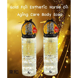 เอจจิ้ง บอดี้โซปน้ำมันม้าบำรุงผิว ซุปเปอร์โกล์ด Gold Foil Esthetic Horse Oil Aging Care Body Soap 400 ml.🇯🇵