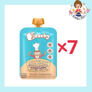 Peachy พีชชี่ ข้าวกล้องต้มปลาแซลมอน (สำหรับเด็ก 7 เดือน) 125g