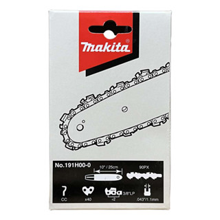 อะไหล่โซ่เครื่องเลื่อย MAKITA DUC254 DUC252 DUX60 EY403MP EY401MP