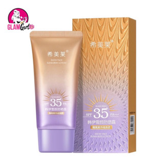 กันแดดหลอดม่วงหน้าฉ่ำวาว หน้าเงา SPF 35 PA+++ ตัวดังTiktok