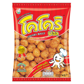 [ยกลัง 16 ซอง] โคโคริ บอล ขนมข้าวโพดอบกรอบ ขนาด 20 บาท รสปลาหมึก 45ก.