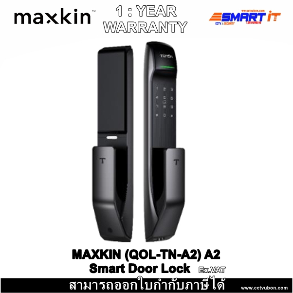 Maxkin (แม็กซ์คิน) Smart Door Lock (QOL-TN-A2)กลอนประตูอัจฉริยะ ควบคุมผ่านมือถือสำหรับประตูบานไม้ / 