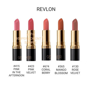 REVLON เรฟลอน ซุปเปอร์ลัสทรัส ลิปสติก เลือกสีได้