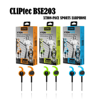 ** ลด!!กระหน่ำ ถูกสุดๆ ** หูฟัง CLiPtec รุ่น BSE203 XTION-PACE SPORTS EARPHONE แถมฟรี CLiPtec BSE201