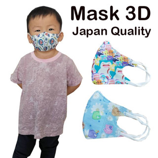 Mask หน้ากากอนามัยเด็ก 3D, หน้ากากการ์ตูน