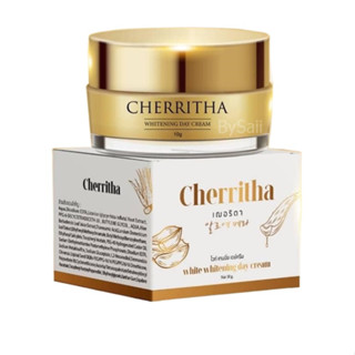 เฌอริตา(กล่องขาว) เดย์ครีม Cherritha Whitening Day Cream