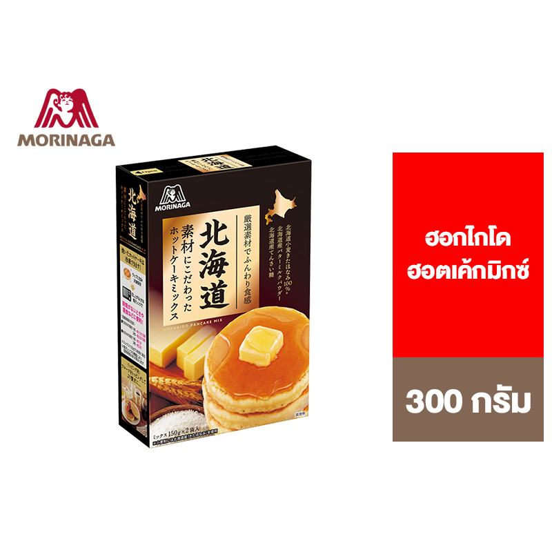 [EXP : 31 May 2025] Morinaga Hokkaido Hotcake Mix โมรินากะ ฮอกไกโด ฮอตเค้กมิกซ์ 300ก