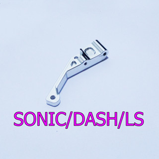 ขาคาริบเปอร์หน้า CNC ปั้ม เม้า ใส่ SONIC/DASH/LS/TENA