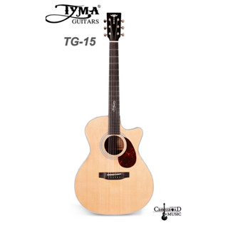 TYMA TD-15/TG-15 กีตาร์โปร่งคุณภาพสูง ไม้แท้ทั้งตัวเกรดพรีเมี่ยม ที่คุ้มค่ามากๆครับ😊