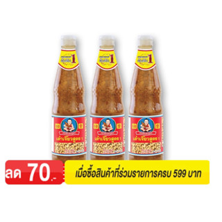 เด็กสมบูรณ์ เต้าเจี้ยว สูตร 1 ขนาด 800 กรัม x 3 ขวด