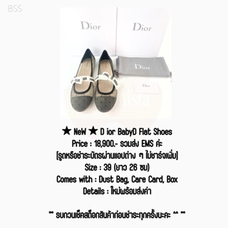 ★ NeW ★ D ior BabyD Flat Shoes