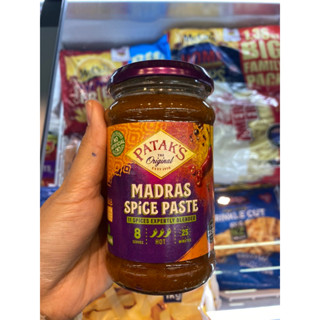 Madras Curry Paste Cumin &amp; Chili Hot ( Patak’s Original Brand ) 283 G. แกงกระหรี่บด ชนิดเผ็ด ( ตรา พาทัคส์ )