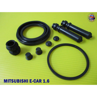 Mitsubishi E-Car Seal Rubber Brake Repair Kit ยางชุดซ่อมเบรคซีลยาง