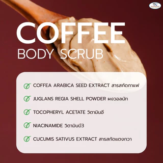 Thaicream สครับกาแฟ 1kg สครับขัดผิว สครับผิว ไทยครีม Coffee Body Scrub ครีมขัดผิวกาแฟ ครีมขัดขี้ไคล