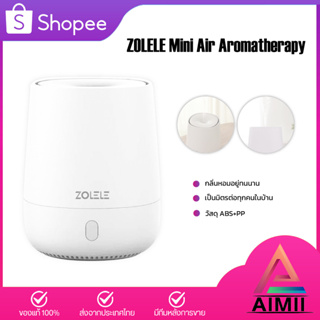 ราคาเครื่องเพิ่มความชื้น HL/ZOLELE  humidifier Aromatherapy diffuser เครื่องเพิ่มความชื้นภายในห้อง เครื่องสร้างหมอกอโร
