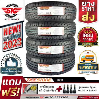 DEESTONE ยางรถยนต์ 155/70R12 (ล้อขอบ12) รุ่น R202 4 เส้น (ใหม่กริ๊ปปี2023)+ประกันอุบัติเหตุ