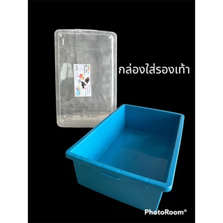กล่องใส่รองเท้า แบบพลาสติก