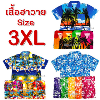 ลดราคา ไซส์ 3XL เสื้อลายดอก เสื้อเชิ้ตฮาวาย Hawaiian Shirt HWF01